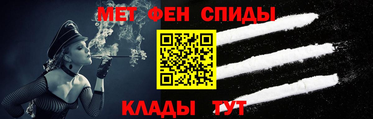 АМФЕТАМИН Premium Усть-Илимск