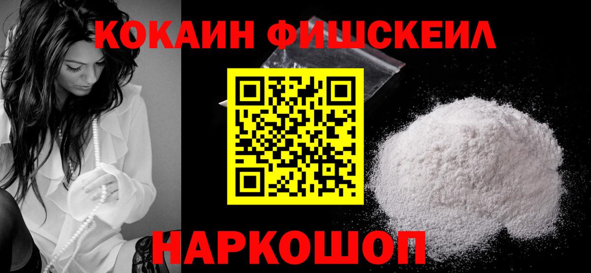 КОКАИН  Вход с VPN  КОКАИН Эквадор  Усть-Илимск  Cocaine Эквадор 
