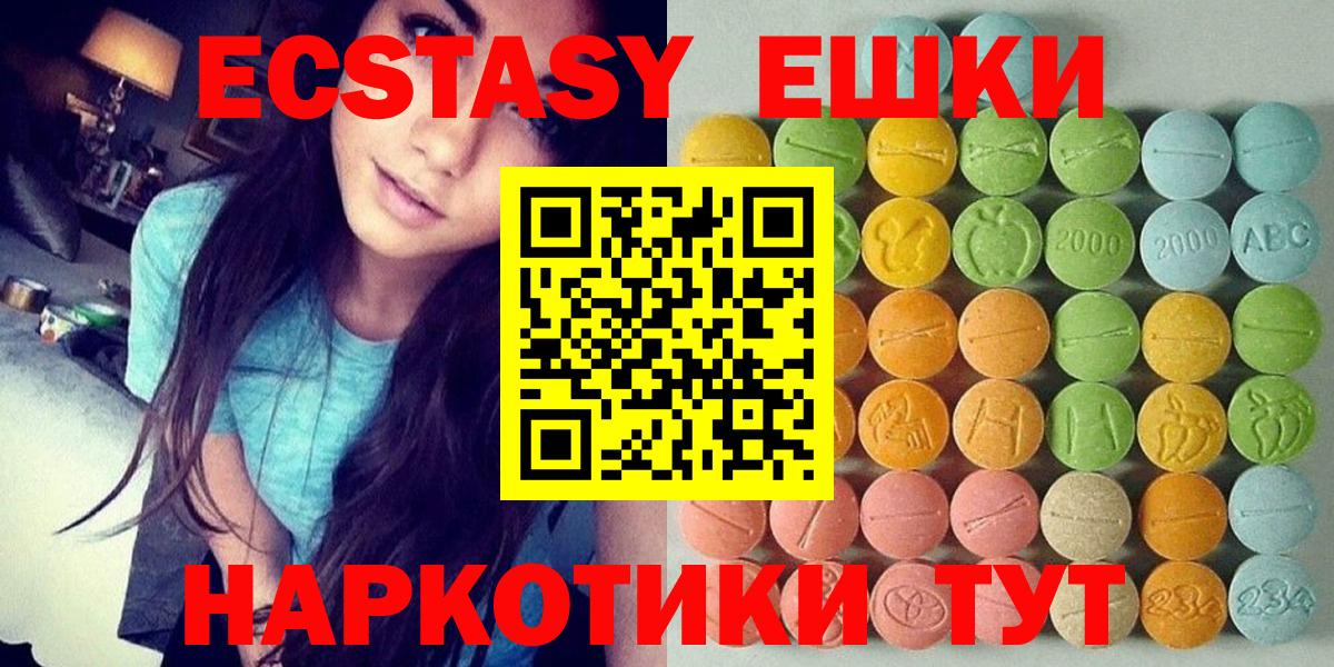 Усть-Илимск  это какой сайт  Вход с VPN  ЭКСТАЗИ Philipp Plein  ЭКСТАЗИ таблы  что такое  