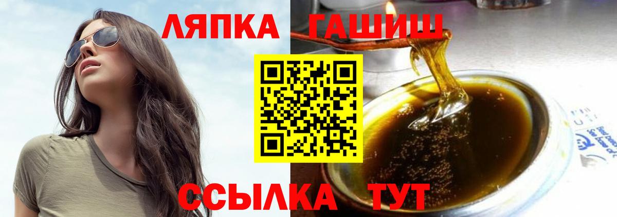 хочу   Вход с VPN  Гашиш гарик  Усть-Илимск  ГАШ ice o lator 