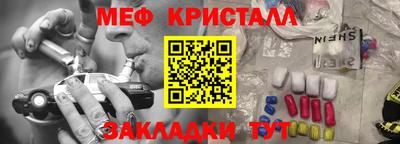 COCAINE Бугуруслан
