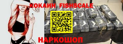 COCAINE Бугуруслан