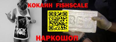 COCAINE Бугуруслан