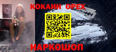 гашиш Будённовск
