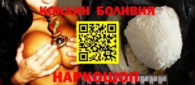 COCAINE Бугуруслан