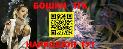 гашиш Будённовск