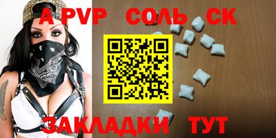 герыч Бузулук