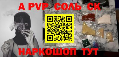 гашиш Будённовск