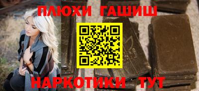 гашиш Будённовск