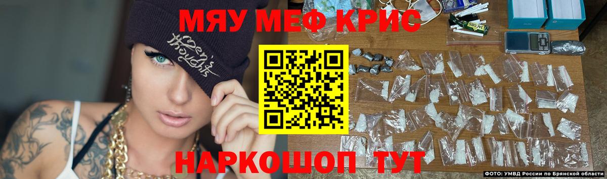 МЕФ кристаллы Усть-Илимск