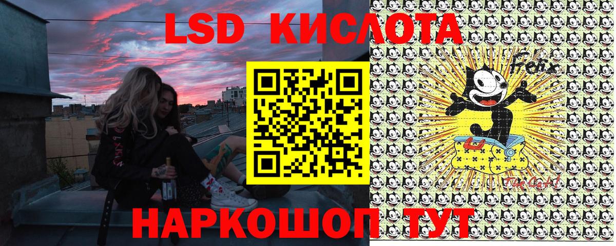 Усть-Илимск  Марки NBOMe 1500мкг  Вход с VPN 