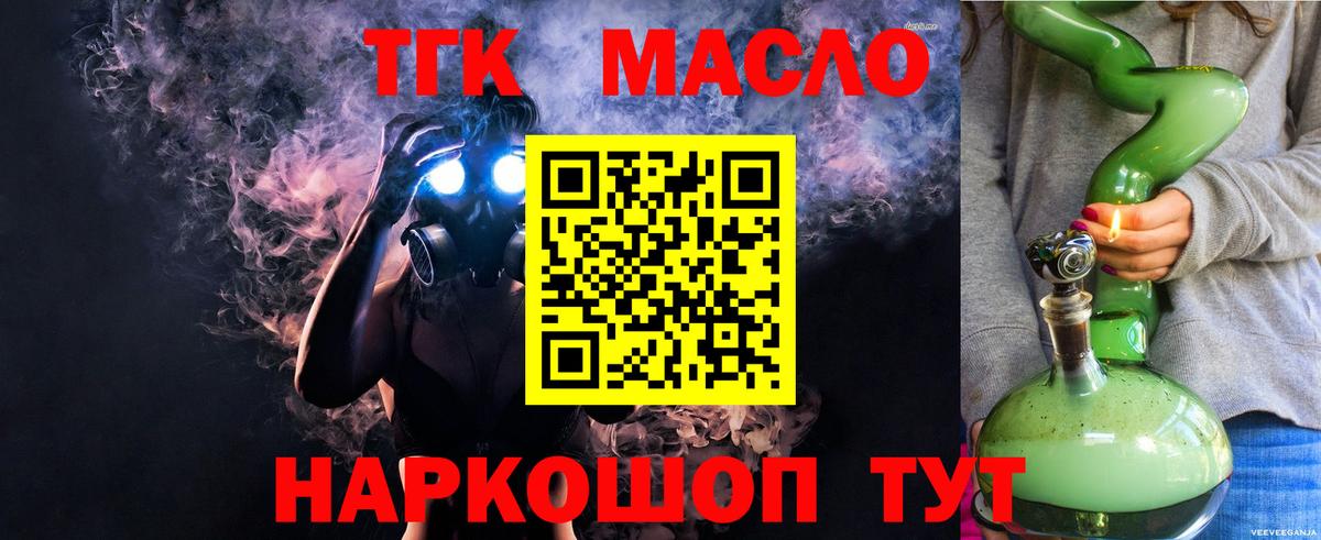ТГК вейп Усть-Илимск